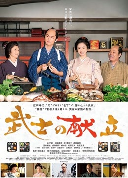 原创餐厅吃饭性爱